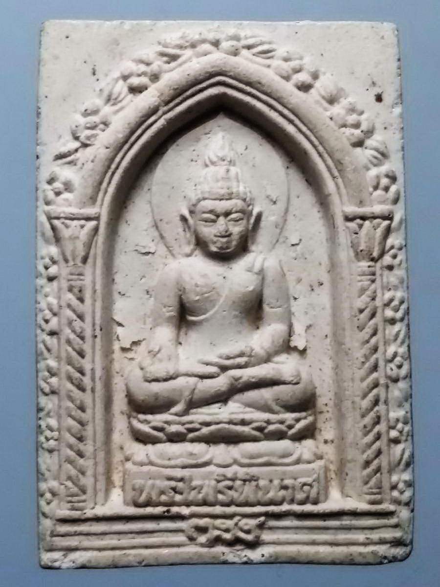 รหัสสินค้า พระเนื้อดิน เนื้อผง เนื้อว่าน 2208 พระไพรีพินาศเนื้อผง วัดบวรนิเวศวิหาร กรุงเทพฯ ไม่ทราบปีที่สร้าง