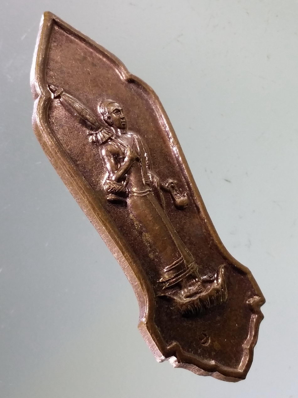 Antig Pim 386 เหรียญพระสิวลี หลวงปู่ทิม วัดพระขาว อำเภอบางบาล จังหวัดอยุธยา สร้างปี 2547 ตอกโค๊ต ด้านหน้า