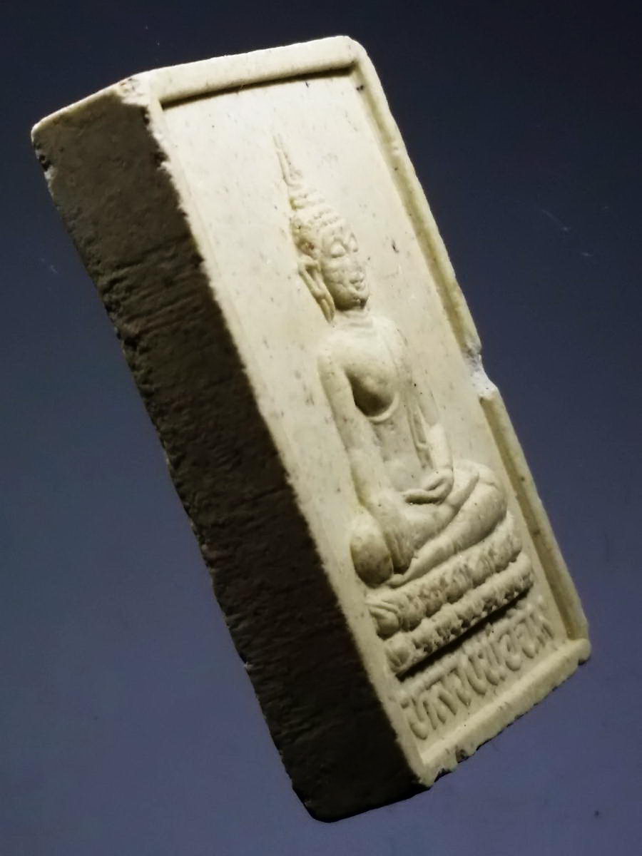 รหัสสินค้า พระไม่ทราบที่ 437 พระผงหลวงพ่อฉิม หลังสมเด็จพระพุฒาจารย์โต พรหมรังษี ไม่ทราบที่