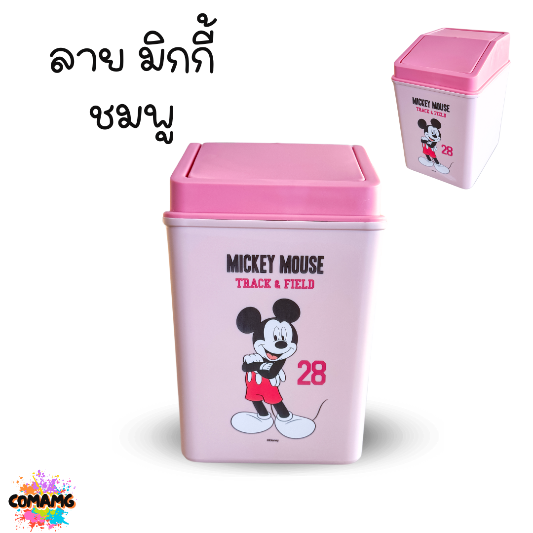 ถังขยะสวิงมินิ ถังขยะใบเล็ก สำหรับในรถยนต์ โต๊ะทำงาน ลายการ์ตูน พร้อมส่ง