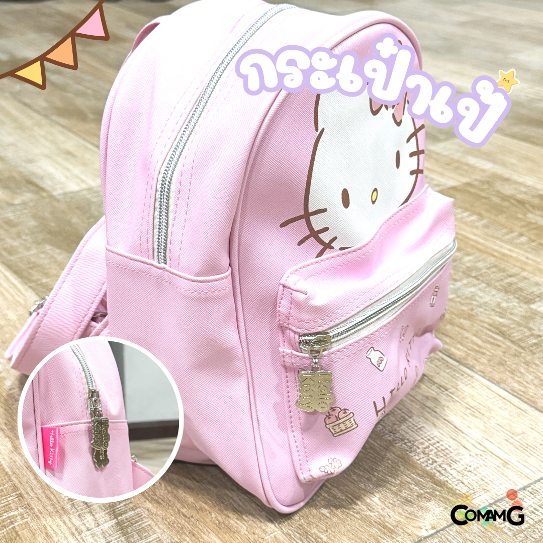 กระเป๋าเป้ซานริโอ้ คิตตี้ เมโลดี้ คุโรมิ ชินนาม่อน ขนาดเล็ก10นิ้ว กระเป๋าสะพายน่ารัก พร้อมส่ง