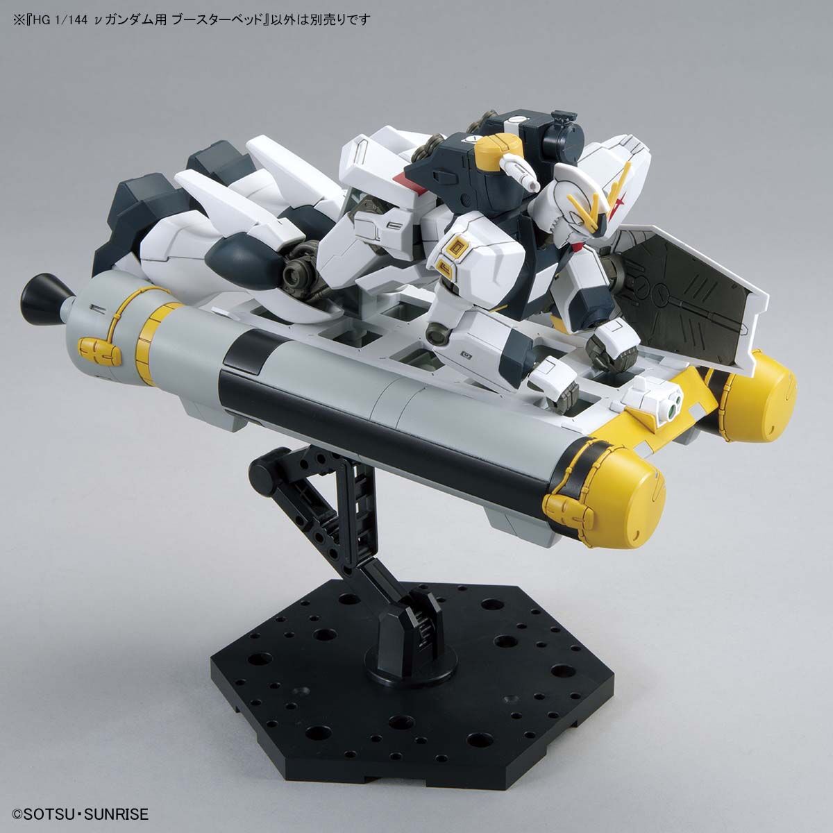 กันดั้ม Bandai Spirits Gunpla Gundam Side-F Fukuoka & Premium Bandai Hobby Online Shop Limited HGUC 1/144 Booster Bed For Nu Gundam