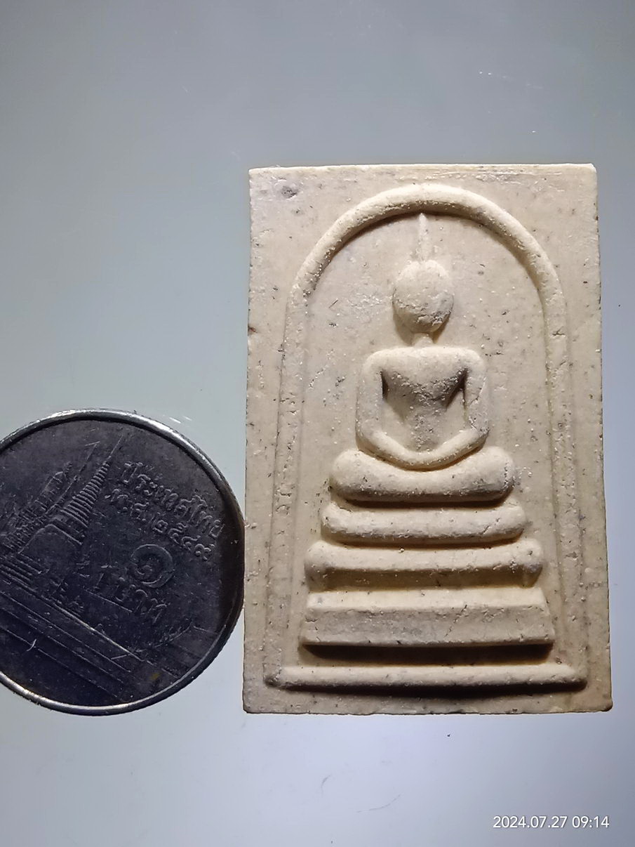 รหัสสินค้า พระสมเด็จ วัดต่างๆ 1303 พระสมเด็จเนื้อผง ที่ระลึก 80 พรรษา สมเด็จพระญาณสังวร สมเด็จพระสังฆราชสกลมหาสังฆปรินายก วัดบวรนิเวศวิหาร กรุงเทพฯ สร้างปี 2536