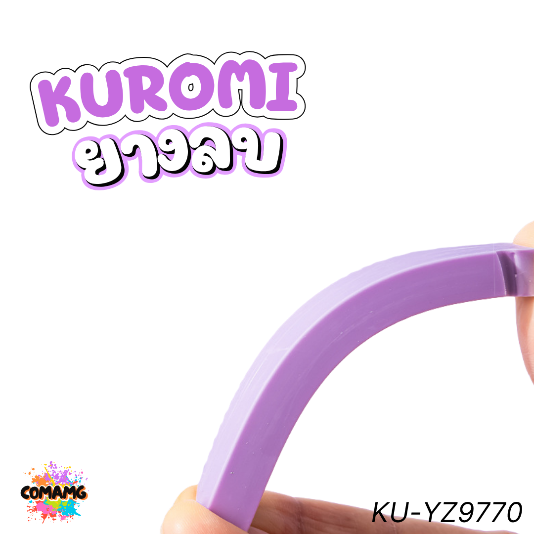 Kuromi ยางลบสไลด์ ลายคุโรมิ รุ่น KU-YZ9770 มาพร้อมตัวห้อยพวงกุญแจ น่ารักๆ พร้อมส่งจากไทย ลิขสิทธิ์แท้