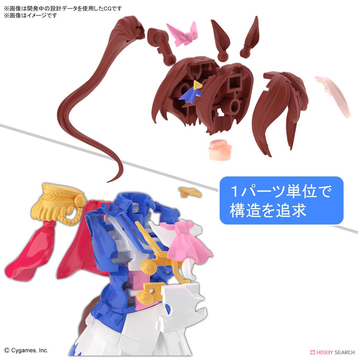 <Preorder ปิดรับวันที่ 10/10/2022> ล็อตเดือน4-5/2023 🔔เปิดรับPreorder มัดจำ 200 บาท Figure Rise Standard Uma Musume Pretty Derby Tokai Teio