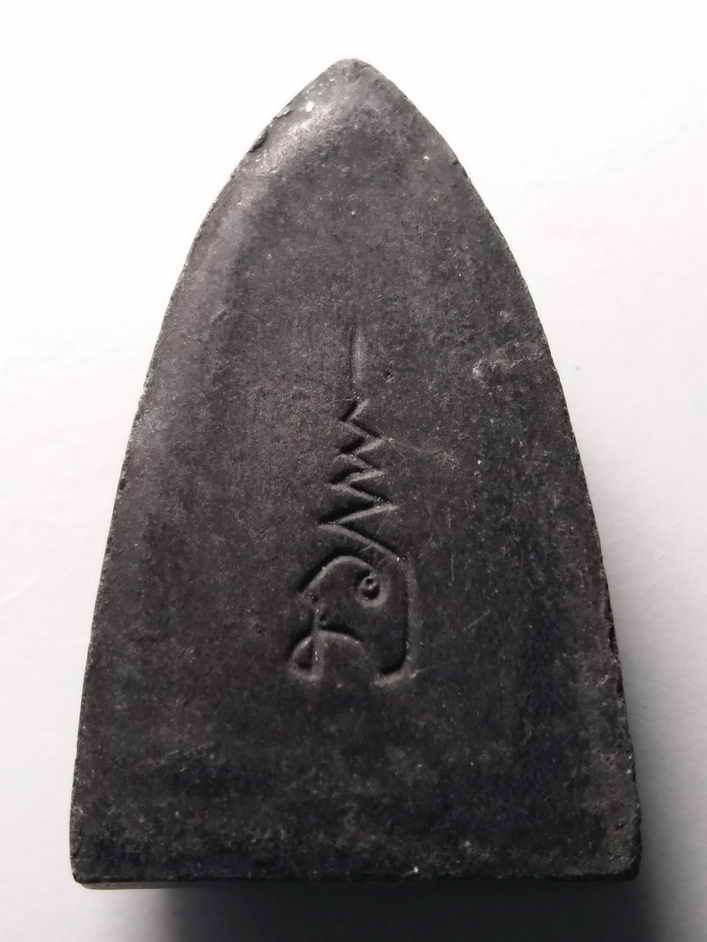 รหัสสินค้า หลวงปู่ทวด วัดต่างๆ 045 หลวงปู่ทวด วัดช้างให้ จังหวัดปัตตานี หลังยันต์นะเฉลียวเพชร ไม่ทราบปีที่สร้าง พระรายการนี้ให้เช่าบูชาแล้ว