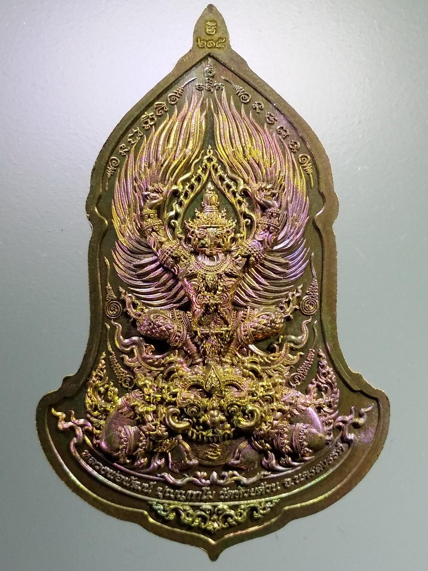 รหัสสินค้า พระมีกล่อง 074 เหรียญท้าวเวสสุวรรณ หน้าเทวดา รุ่นเศรษฐีรวยทันใจ ๒ หลวงพ่อพัฒน์ วัดห้วยด้วน อำเภอหนองบัว จังหวัดนครสวรรค์ เนื้อผิวรุ้งลงยาขาว จัดสร้าง 500 เหรียญ ตอกโค๊ต หมายเลข ๒๑๕