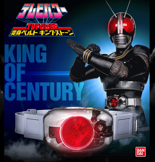 <Preorderถึง 8/4/2022 >เปิดรับPreorder มัดจำ 300 บาทTV POWER DX HENSHIN BELT KING STONE