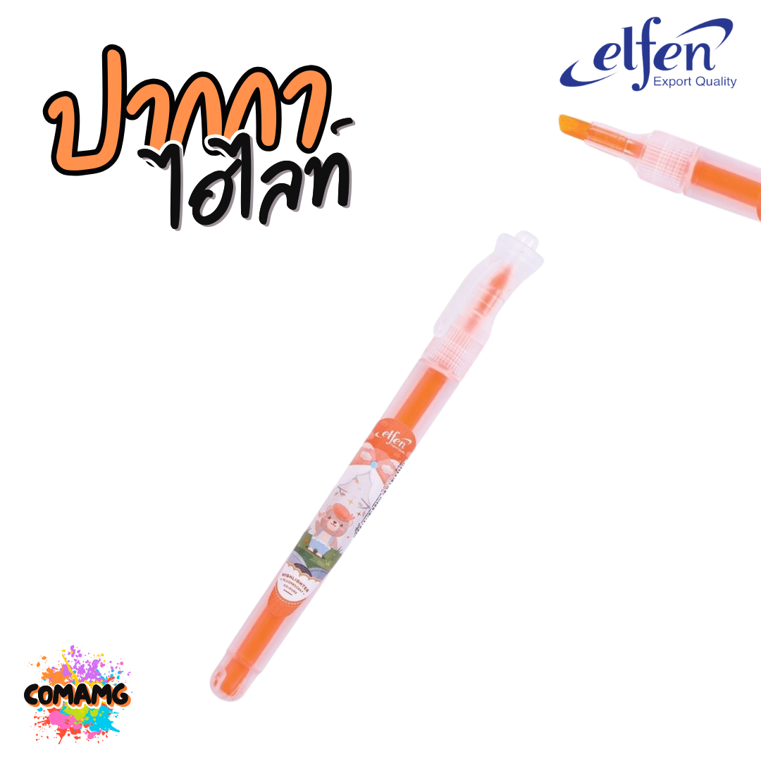 Elfen ปากกาไฮไลท์ เน้นข้อความ (ยกกระบอก 40แท่ง) พร้อมส่ง
