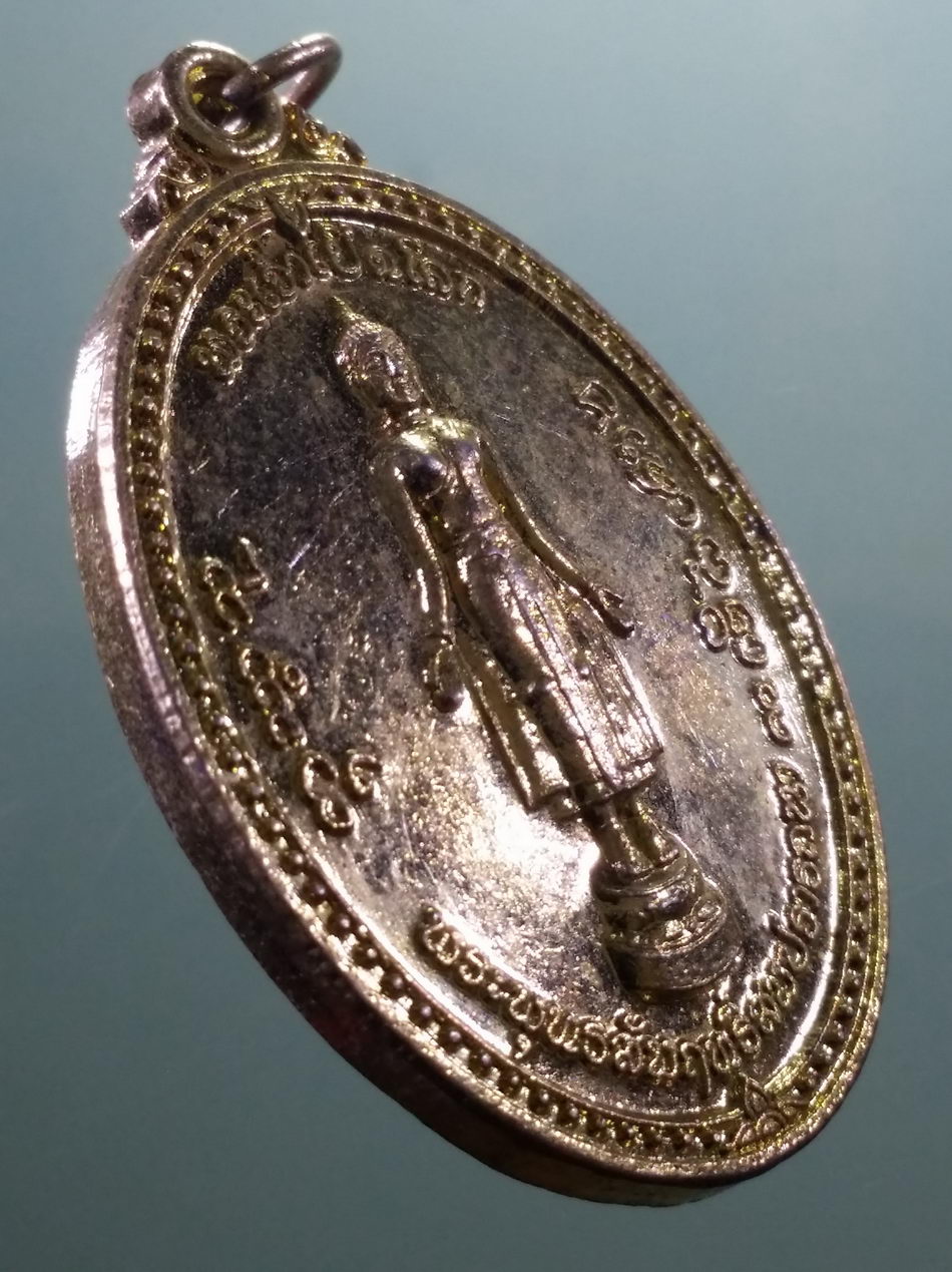 รหัสสินค้า เหรียญพระพุทธ 4115 เหรียญกะไหล่ทองพระเจ้าเปิดโลก พระพุทธสัมฤทธิ์สมปรารถนา หลังรอยพระพุทธบาทจำลอง วัดเสาหิน เวียงกุมกาม ตำบลหนองหอย อำเภอเมือง จังหวัดเชียงใหม่ สร้างปี 2561 ขนาดเมื่อเทียบกับเหรียญบาท