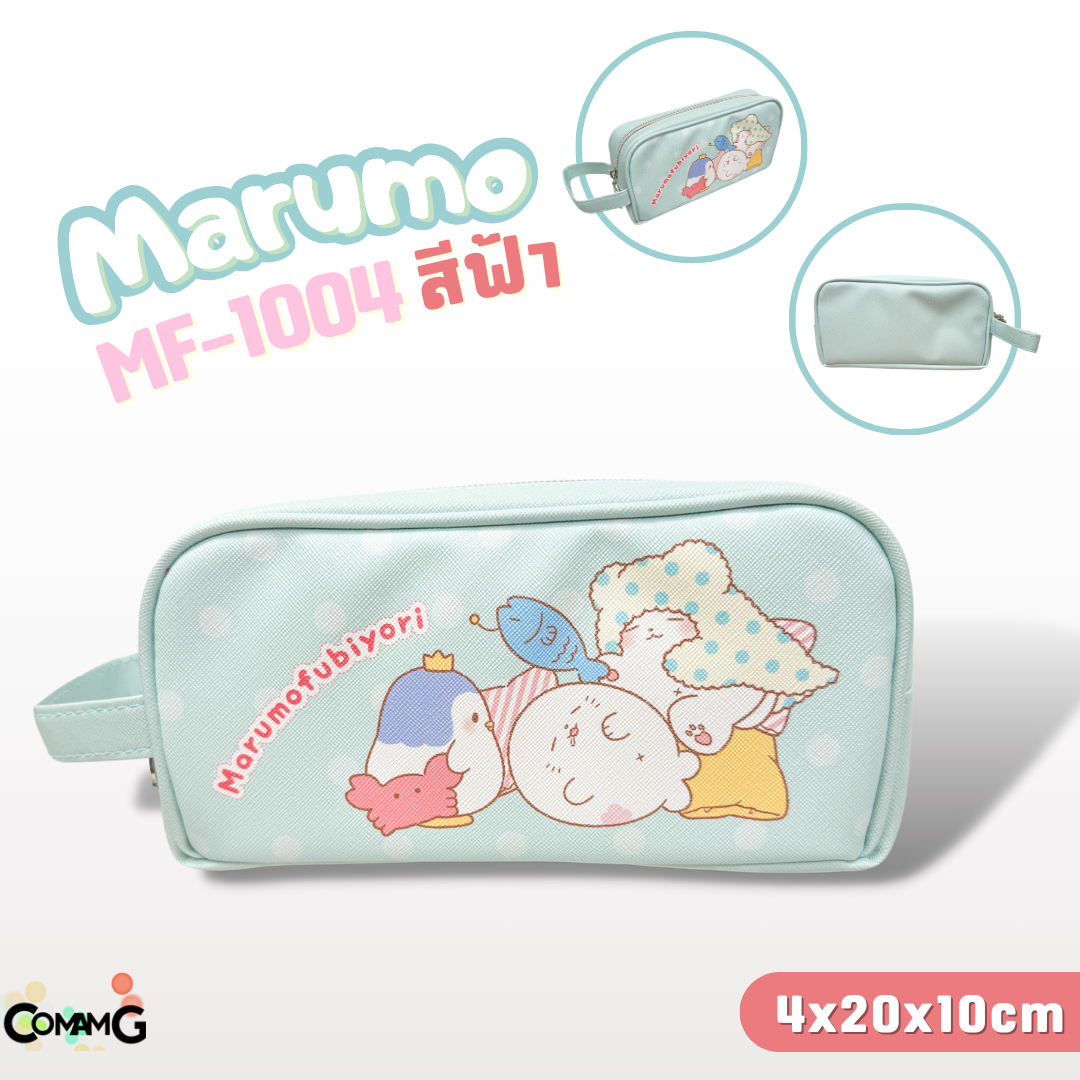 กระเป๋าเครื่องเขียน Marumofubiyori (Moppu) ลายน่ารักใหม่จากSanrio l ซานริโอ้ ลิขสิทธิ์แท้