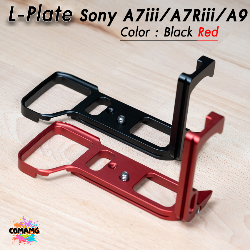 L-Plate Sony A7III / A7RIII / A9 เพิ่มความกระชับในการจับถือ