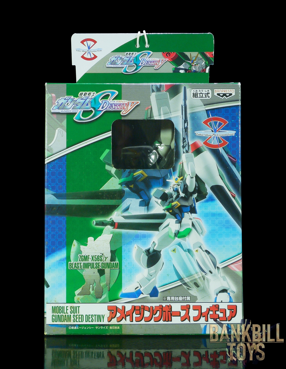 กันดั้ม Banpresto Mobile Suit Gundam Seed Destiny Amazing Pose Figure ZGMF-X56S/γ Blast Impulse Gundam
