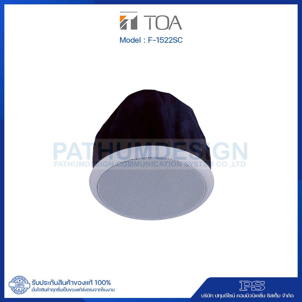 F-1522SC Wide-Dispersion Ceiling Speaker (10cm)