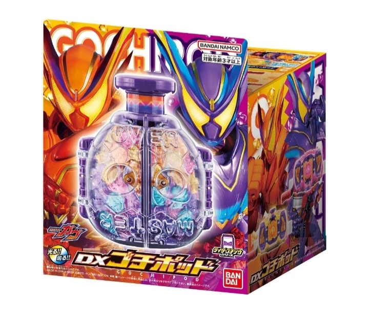 Dx Gavv Gochipod ร่างสุดยอดกาบุ