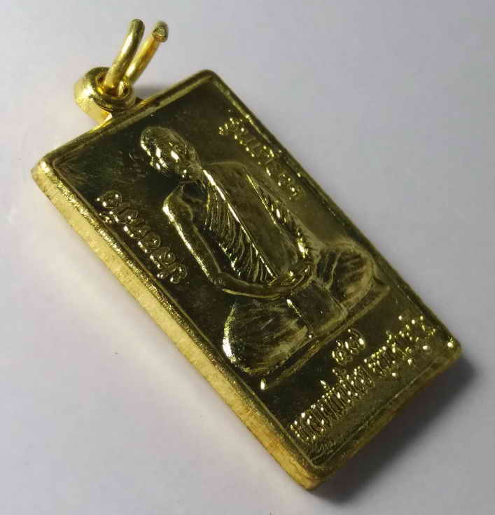 รหัสสินค้า เหรียญคณาจารย์ 193 เหรียญกะไหล่ทอง ปลอดภัยรุ่นเดี่ยว หลวงพ่อจ้อย วัดศรีอุทุมพร จังหวัดนครสวรรค์