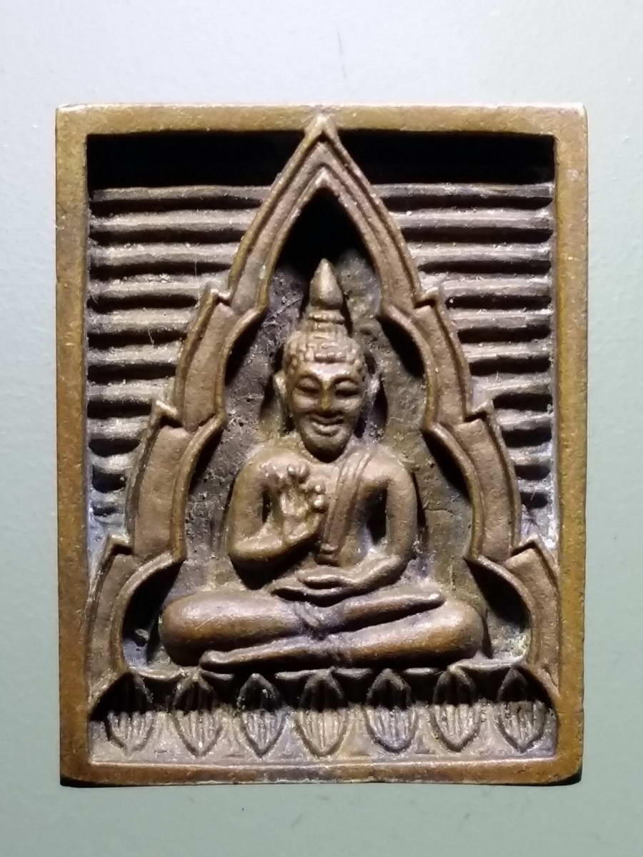 รหัสสินค้า เหรียญพระพุทธ 2983 เหรียญหล่อพระผงของขวัญ รุ่นซื้อที่ดินถวาย วัดปากน้ำ สร้างปี 2534