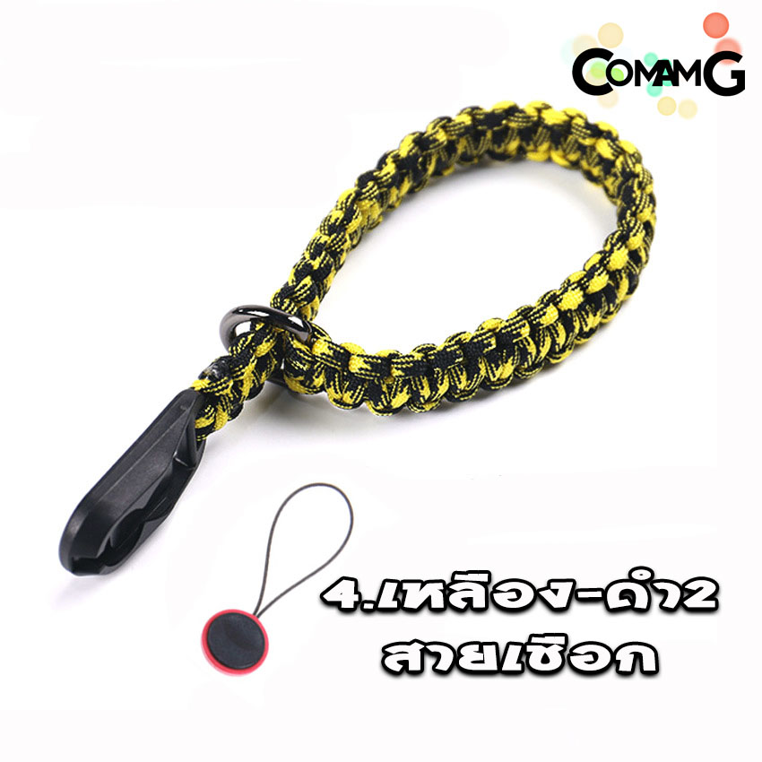 สายคล้องกล้อง คล้องมือ เชือกถัก สายรัดข้อมือ ลายถักB ปลายแบบPeakDesign