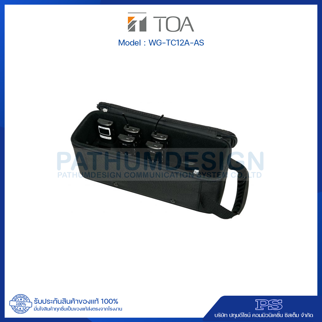 WG-TC12A-AS Battery Charger (ไม่รวมแบตเตอรี่)
