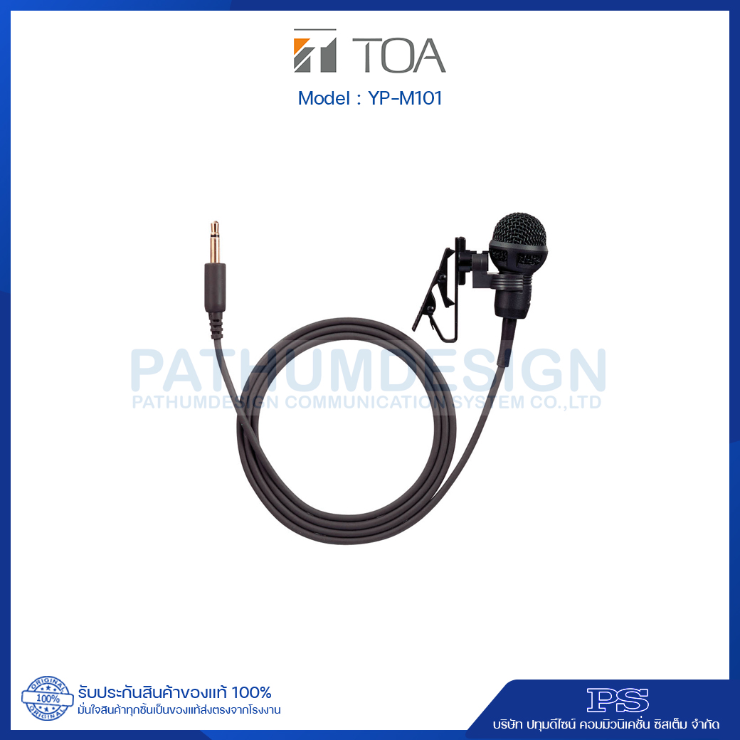 YP-M101 Tie-clip Microphone