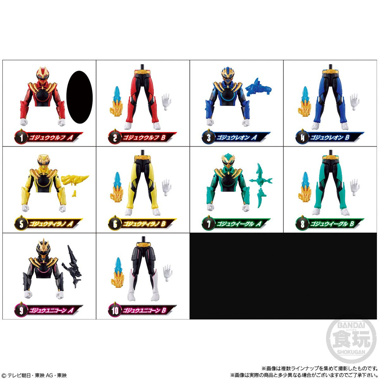 <Preorderภึง 27/3/2025>เปิดรับPreorder มัดจำ 100บาท NO.1 SENTAI GOZYUGER YU-DO W/O GUM box of 12 ได้ครบ 12 แบบ