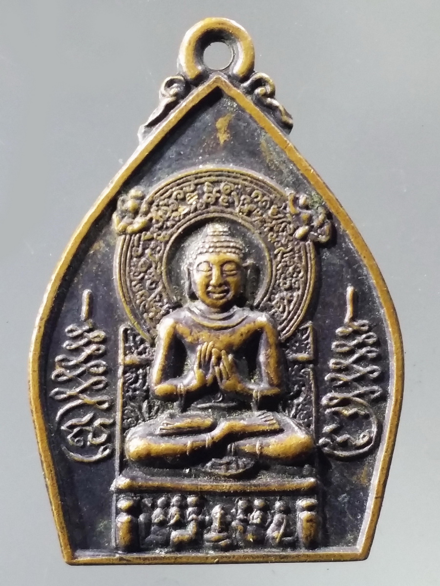 รหัสสินค้า เหรียญพระพุทธ 3186 เหรียญพระพุทธปางปฐมเทศนา รุ่นแรก วัดศรีทรงธรรม บ้านหนองดินจี่ อำเภอหนองหาน จังหวัดอุดรธานี สร้างปี 2549 พระรายการนี้ให้เช่าบูชาแล้ว
