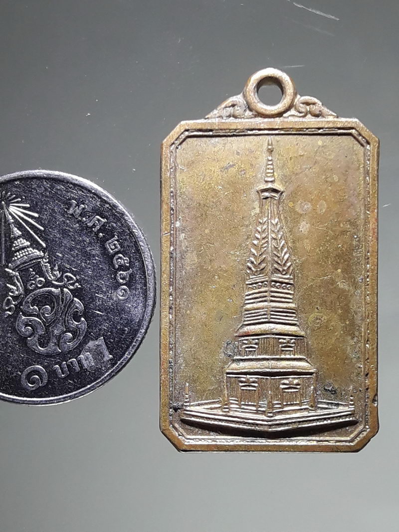 รหัสสินค้า เหรียญพระพุทธ 4318 เหรียญพระธาตุพนม ที่ระลึกบูรณะวิหารคต วัดพระธาตุพนม ปี 2537