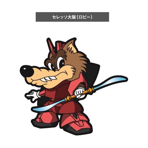 เปิดรับPreorder มัดจำ 500 บาท J League HG Gundam Exia Cerezo Osaka Ver. โมเดลประกอบ