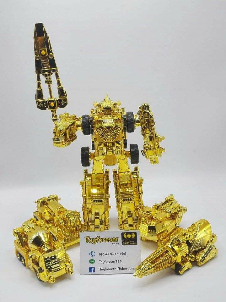 Dx Ultimate Bouken Gold Version "LIMITED"
