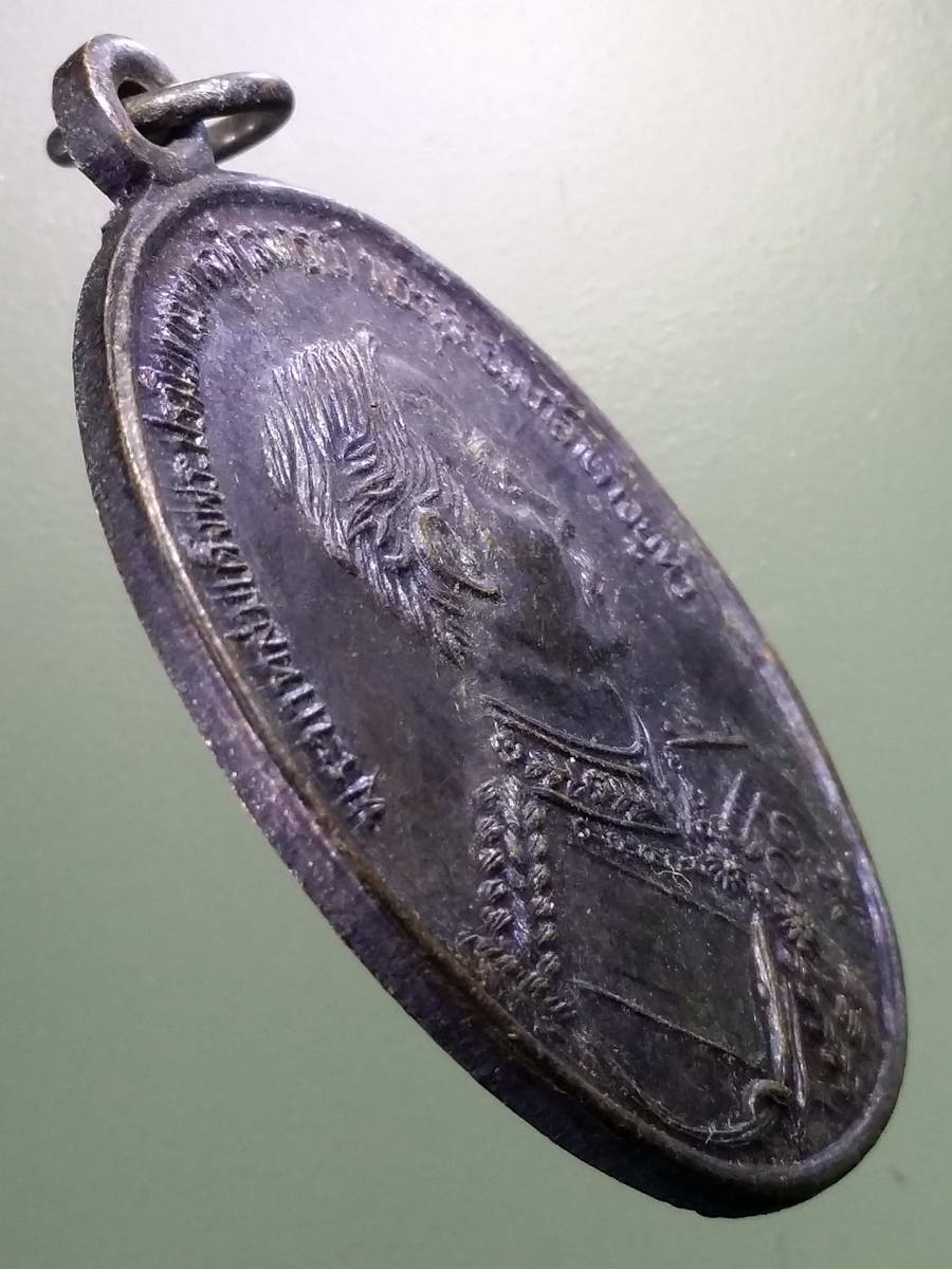 รหัสสินค้า พระมหากษัตริย์ และบุคคลสำคัญ 275 เหรียญรัชกาลที่ 5 พระบาทสมเด็จพระปรมินทรมหาจุฬาลงกรณ์ พระจุลจอมเกล้าเจ้าอยู่หัว หลังกรมหลวงชุมพรเขตอุดมศักดิ์ ที่ระลึกเปิดป้ายตำหนัก สร้างปี 2538