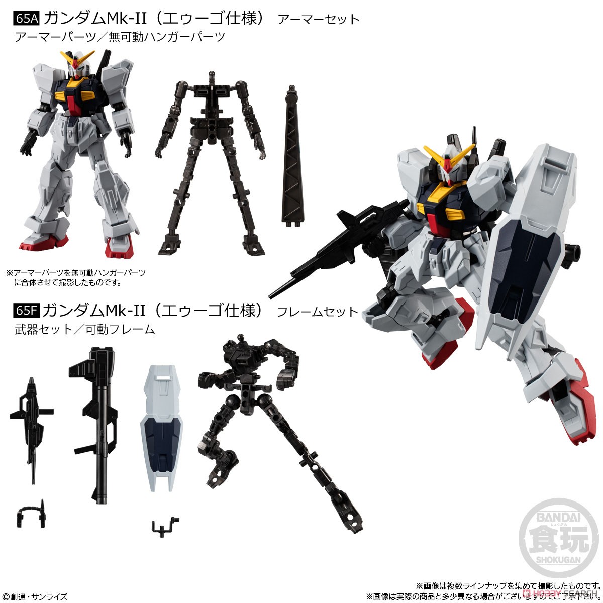 <Preorderถึง 15/7/2023>เปิดรับPreorder มัดจำ 100 บาท Mobile Suit Gundam G Frame FA 05 (Set of 10) ได้ครบ8แบบ+2แบบสุ่มซ้ำ