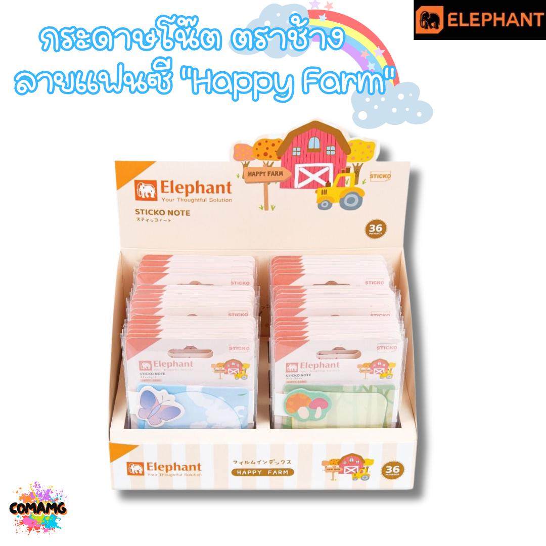 กระดาษโน๊ตมีกาวในตัว ตราช้างElephant ลายแฟนซี "Happy Farm" ขนาด 80×80มม. พร้อมส่ง