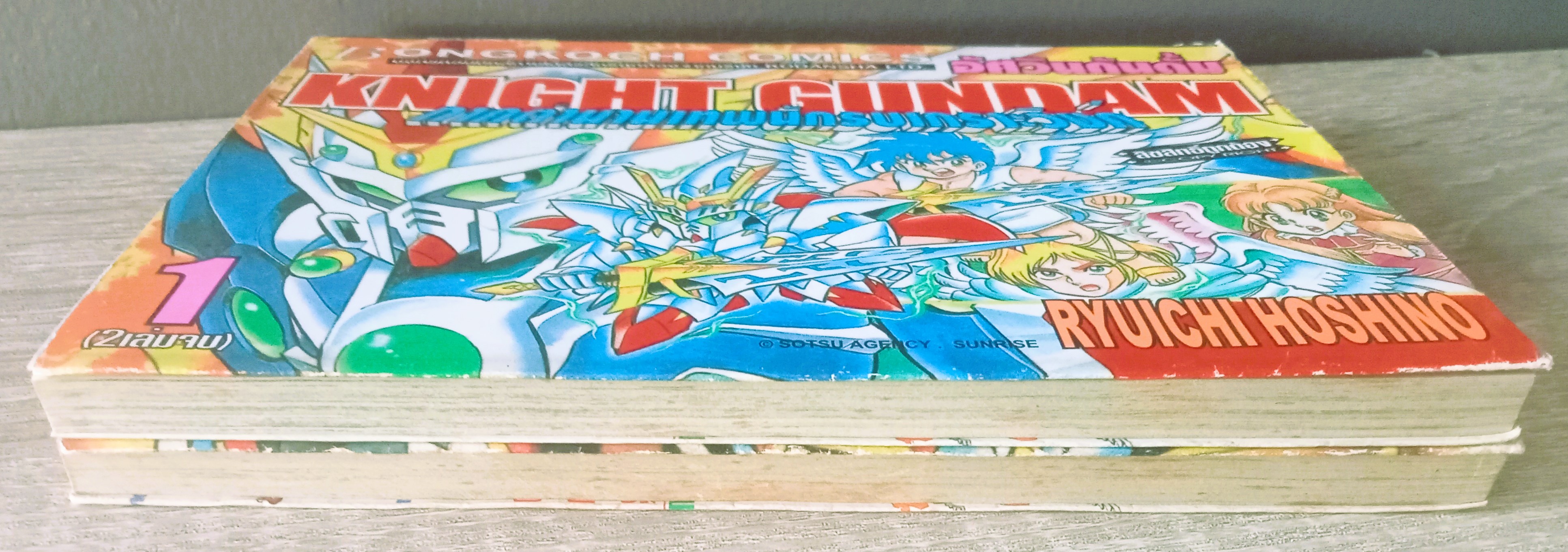 อัศวินกันดั้ม ภาคตำนานเทพนักรบเกราะวิงค์