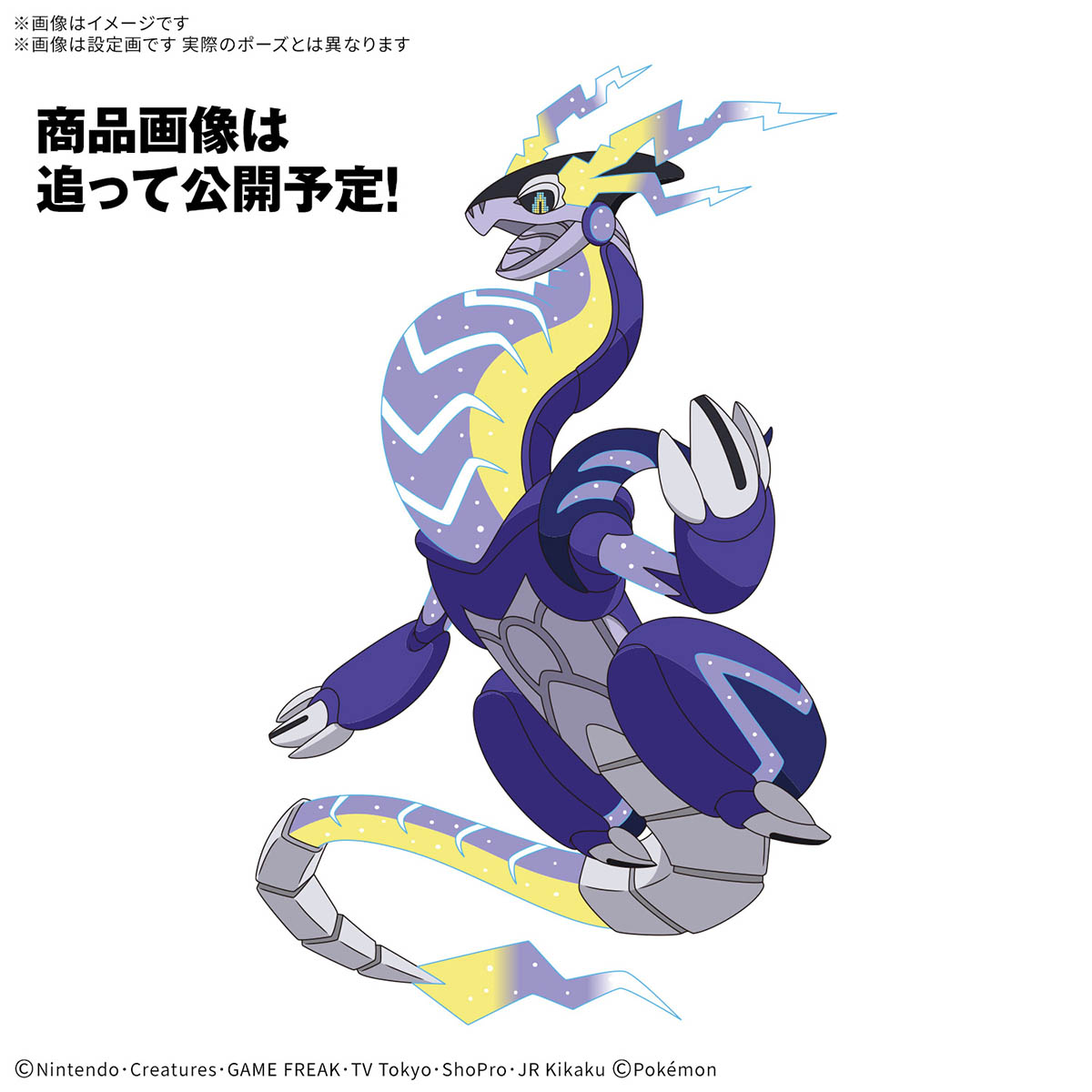 <Preorder ปิดรับวันที่ ยังไม่ระบุวันปิด> 🔔เปิดรับPreorderไม่ต้องมัดจำครับ Pokemon Plastic Model Collection 59 Select Series Miraidon