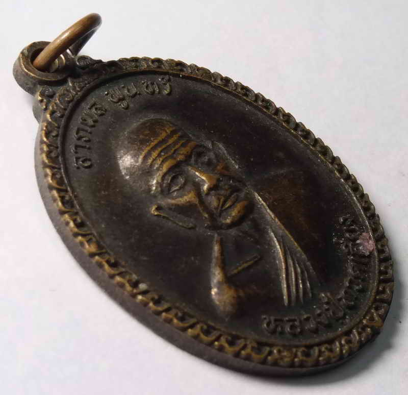 รหัสสินค้า สงขลา 001 เหรียญหลวงปู่ทวดเลี่ยง ที่ระลึกพระพิศาลพิพัฒน์พิธาน วัดทรายขาว จังหวัดสงขลา สร้างปี 2539