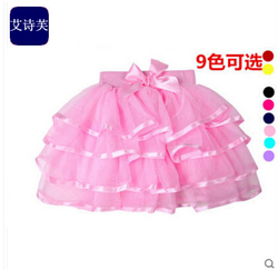 PSk1011 กระโปรงสีชมพู ฟูหลายชั้น พลิ้ว สีสวยหวานเหมือนแบบ