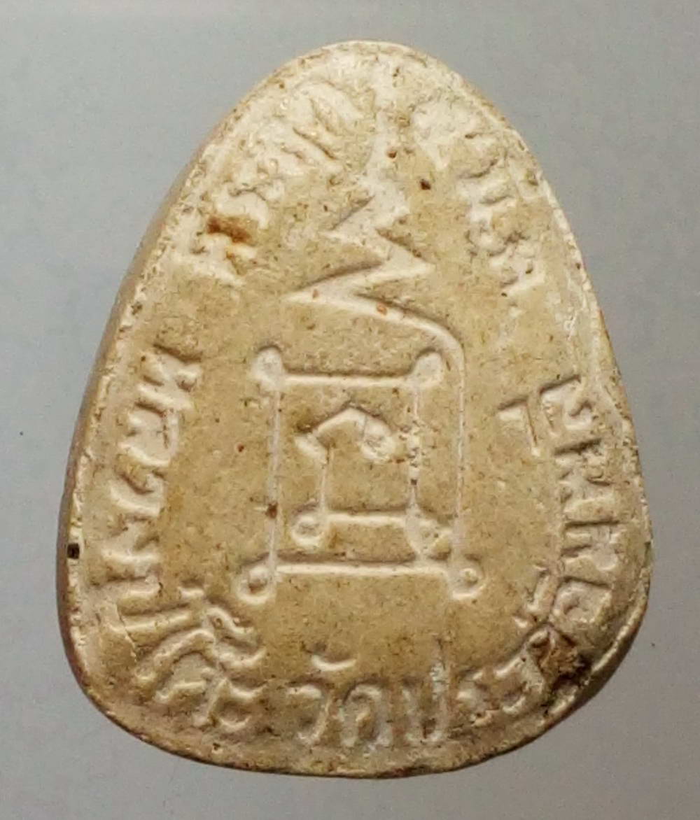 รหัสสินค้า พระปิดตา ทั่วไป 133 พระปิดตาเนื้อผง หลวงปู่โต๊ะ วัดประดู่ฉิมพลี รุ่นที่ระลึก 5 มีนาคม พระรายการนี้ให้เช่าบูชาแล้ว