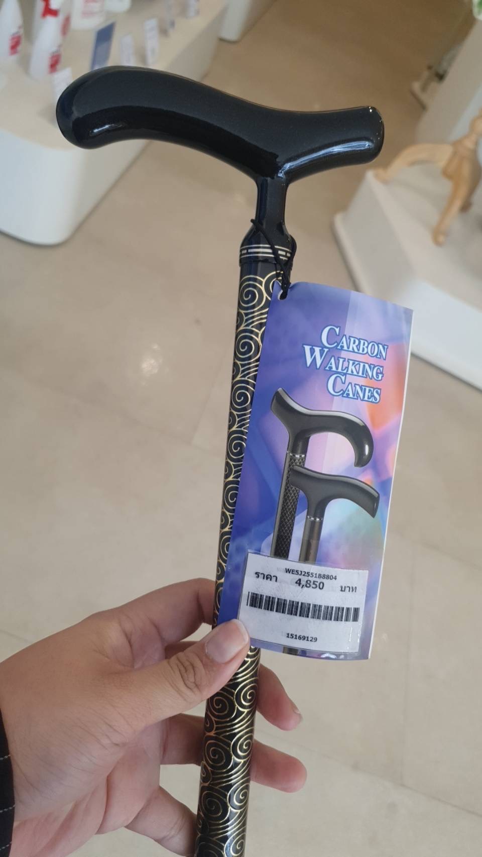 ไม้เท้าแบรนด์ญี่ปุ่น แบบขาเดียว Matsunaga