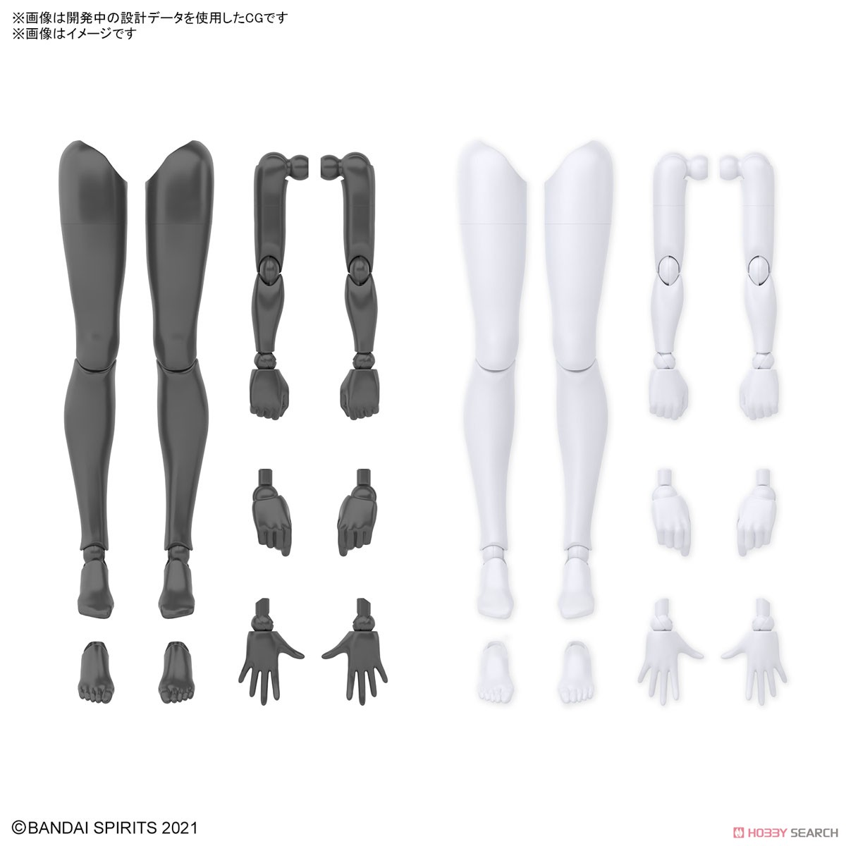 <Preorderถึงวันที่ 6/10/2022> 🔔เปิดรับPreorder ไม่ต้องมัดจำ30MS OPTION BODY PARTS ARM PARTS & LEG PARTS [WHITE/BLACK]