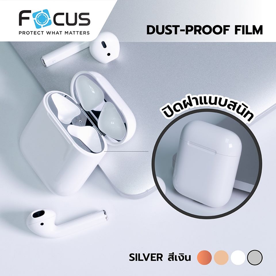 ฟิล์มAirPods กันฝุ่น กันรอย AirPods3 AirPods Pro AirPods1/2 ยี่ห้อ Focus Dust-Proof Film