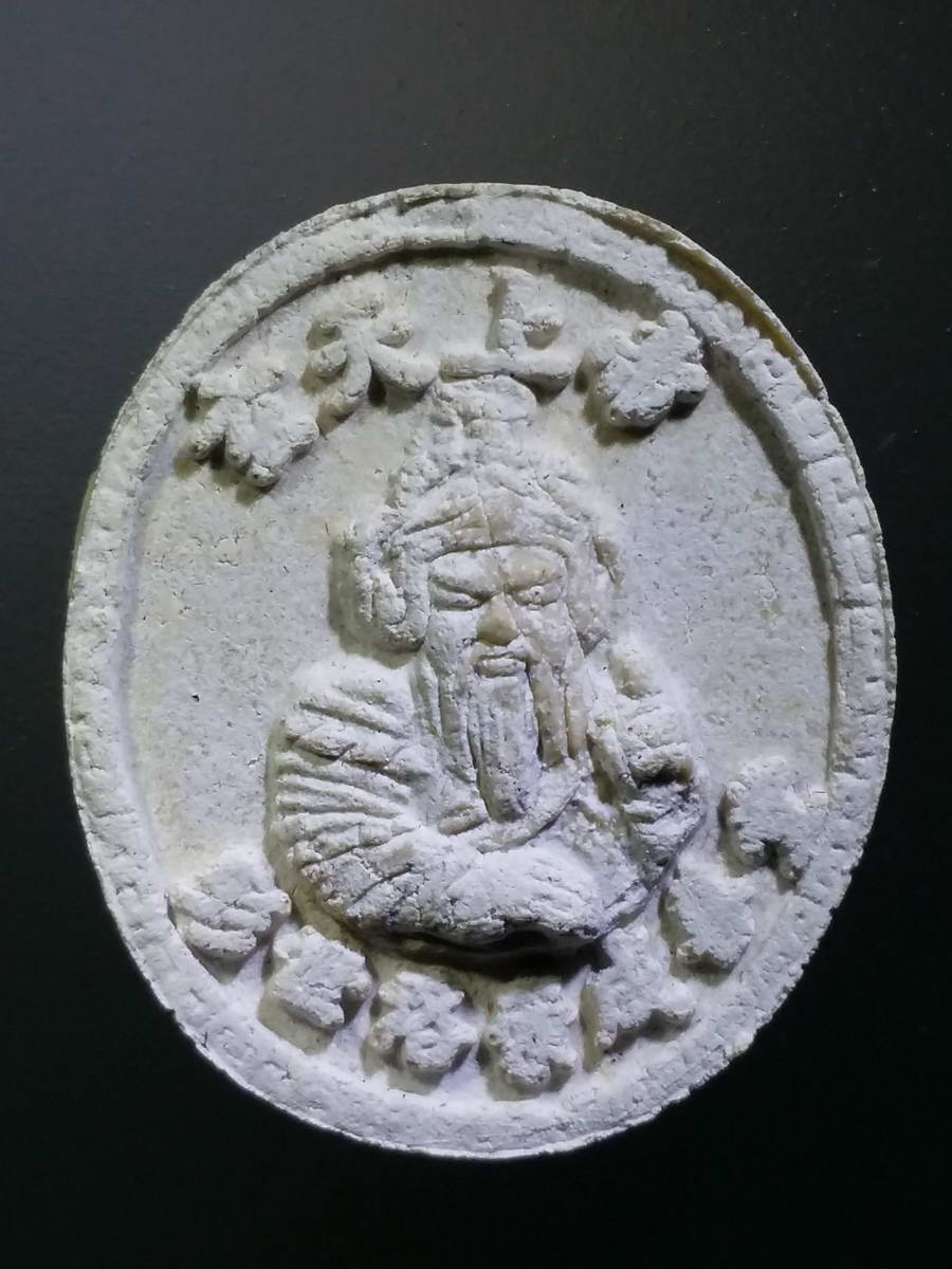 รหัสสินค้า พระมีกล่อง 429 ไต่ฮงกงโจวซือเนื้อผง มูลนิธิประสาทบุญสถาน จังหวัดพิษณุโลก สร้างปี 2553 รุ่นมหาโชคมหาบารมี