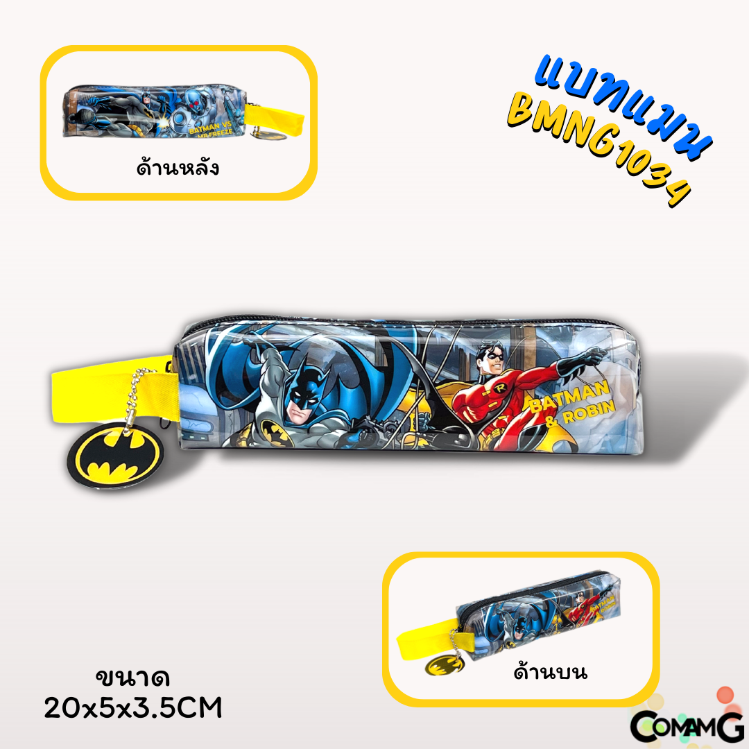 กระเป๋าดินสอ ทรงกระบอกเหลี่ยม กระเป๋าผ้า กระเป๋าใส่ดินสอ ลายการ์ตูนลิขสิทธิ์แท้