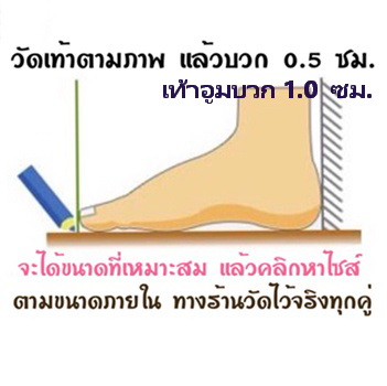 Shoe1513- รองเท้าคัชชูเด็กเล็ก รองเท้าคัชชูเด็กโต ติดเพขร โบว์ (ความยาววัดจากพื้นภายใน ให้ใช้ความยาวเท้า +0.5/เท้าอูม +1.0 cm.แล้วแลือก)