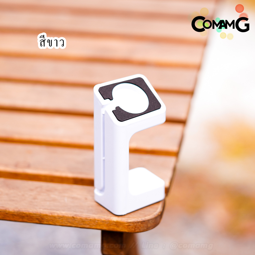 แท่นชาร์จApple watch