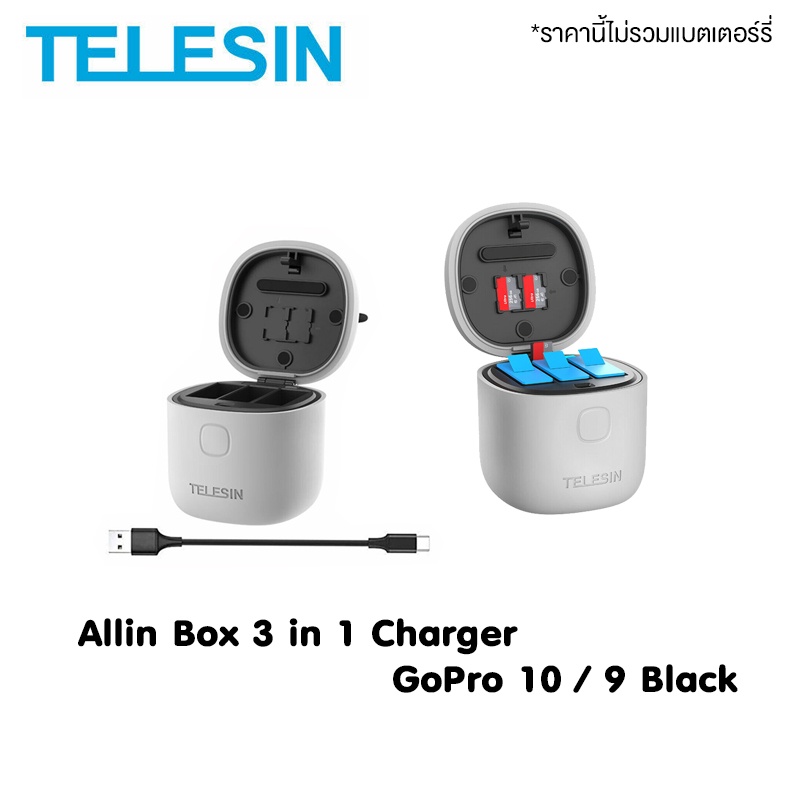 GoPro 11 / 10 / 9 Telesin Allin Box 3 in 1 Charger & Card Reader & Storage Box แท่นชาร์จและเป็นที่เก็บแบตเตอรี่