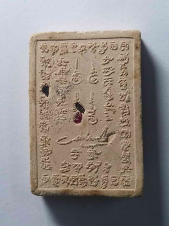 รหัสสินค้า พระไม่ทราบที่ 077 แมงมุม สไปเดอร์แมน เนื้อผง ไม่ทราบที่ ด้านหลังโรย พลอย พระรายการนี้ให้เช่าบูชาแล้ว