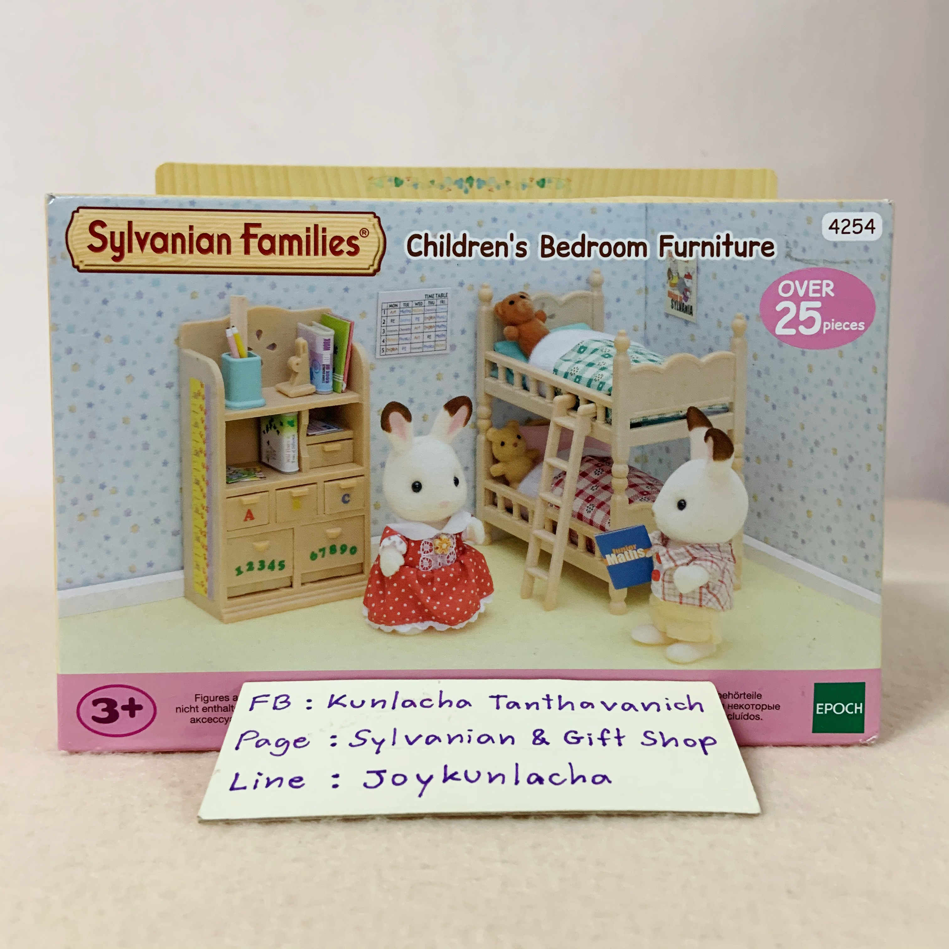 เฟอร์นิเจอร์ห้องนอนตุ๊กตาไซส์เด็ก มีเตียง 2 ชั้นและตู้หนังสือพร้อมอุปกรณ์การเรียน ซิลวาเนียนแท้ Children's Bedroom Furniture : Sylvanian Families