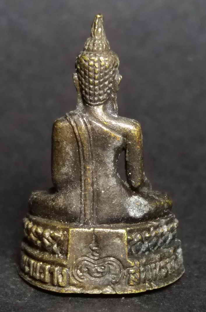 รหัสสินค้า พระกริ่ง พระหล่อ 038 รูปหล่ออุดกริ่ง หลวงปู่คูหาสวรรค์ วัดนาขวาง จังหวัดสมุทรสาคร พระรายการนี้ให้เช่าบูชาแล้ว