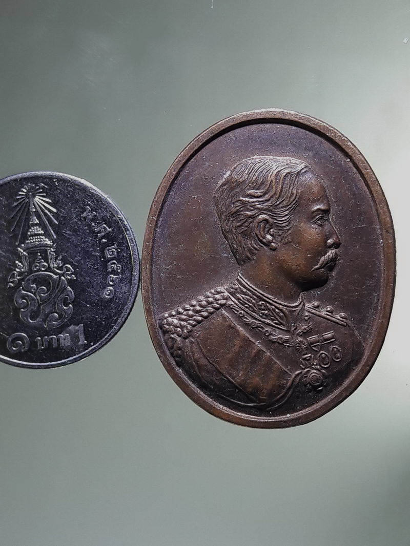 Antig FB 12885 เหรียญรัชกาลที่ 5 พระบาทสมเด็จพระจุลจอมเกล้าเจ้าอยู่หัว ที่ระลึก 108 ปี โรงเรียนวัดราชบพิธ สร้างปี 2537