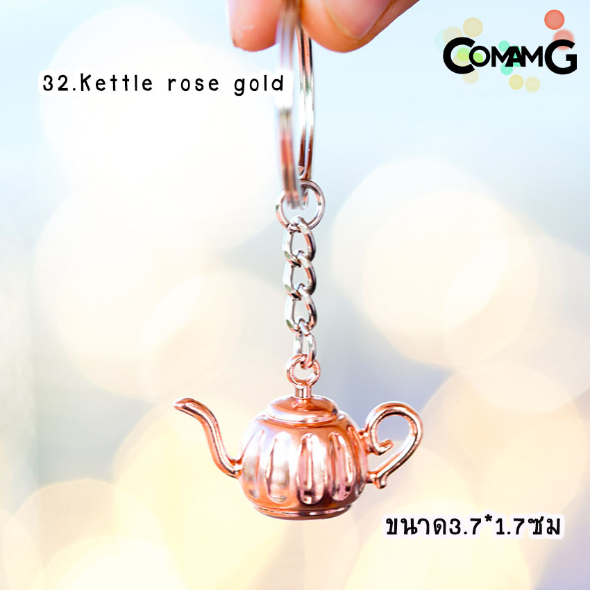 พวงกุญแจกาแฟ พวงกุญแจmoka pot พวงกุญแจอุปกรณ์กาแฟ สำหรับคนรักกาแฟ ห้อยเก๋ๆ พวงกุญแจสำหรับคนรักการชงกาแฟ พร้อมส่ง